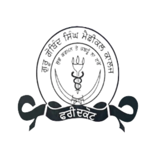 Guru-Gobind-Singh-Medical-College-Faridkot